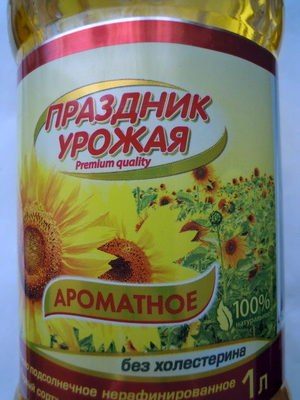 Ароматное