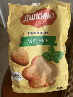 Yashkino Pryaniki With Mint