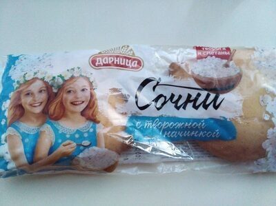 Сочни с творожной начинкой