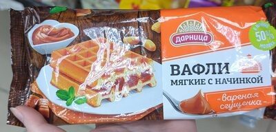 Вафли мягкие с начинкой