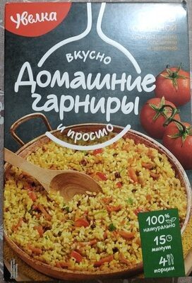 ПЛОВ ОВОЩНОЙ с натуральными специями и зеленью