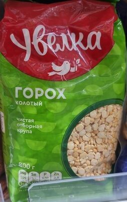 колотый горох