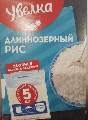 Длиннозерный рис в пакетиках