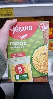 HOT LUNCH чашка курица