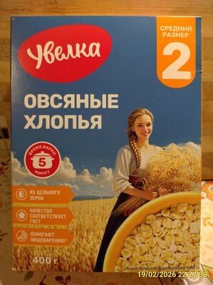 Овсяные хлопья питательные