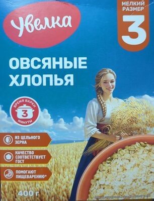 Хлопья овсяные быстрые