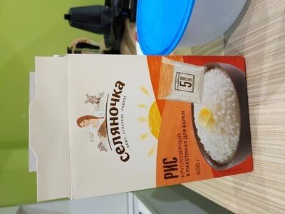 Рис в пакетиках