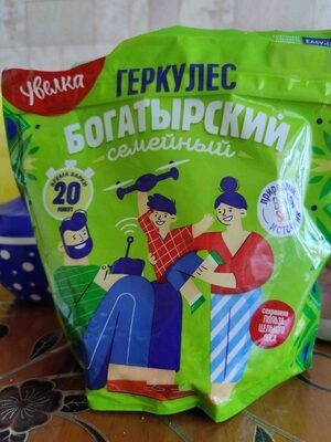 Геркулес семейный