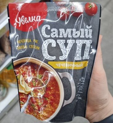 суп чечевица