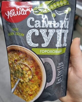 суп гороховый