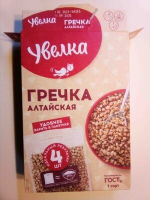 Гречка алтайская