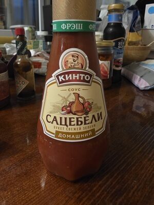 Сацебели Домашний