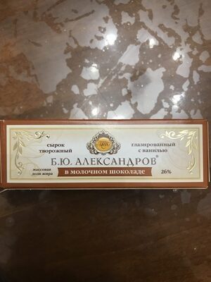 Сырок БЮ Александров