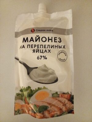 Майонез на перепелином яйце с массовой долей жира 67%