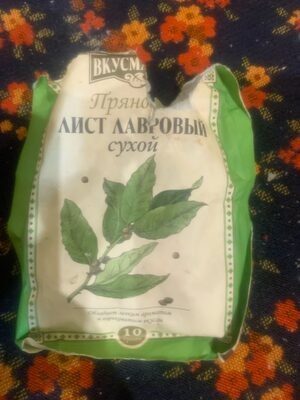 Лист Лавровый Сухой