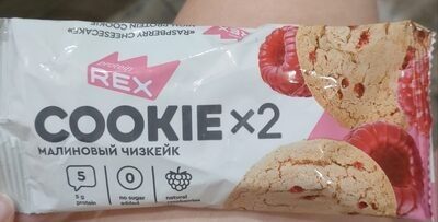 Печенье Малиновый чизкейк