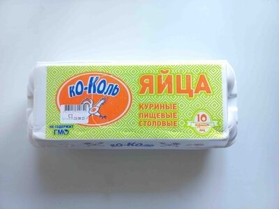 Яйца куриные пищевые столовые