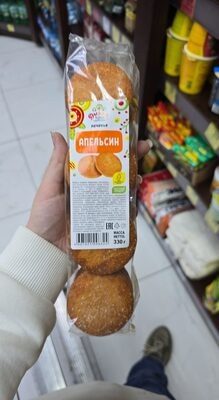 Апельсин
