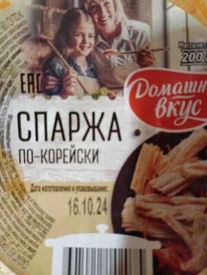 Спаржа по корейски