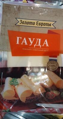 Гауда