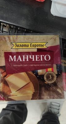 Сыр манчето