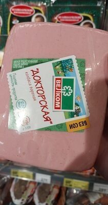 Докторская welcome