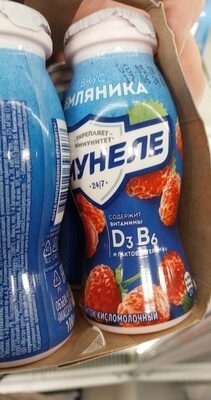 Имунеле земляника