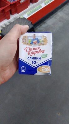 Сливки