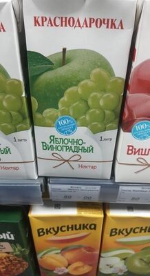 краснодарочка