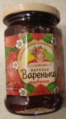 Варенье Варенька клубника