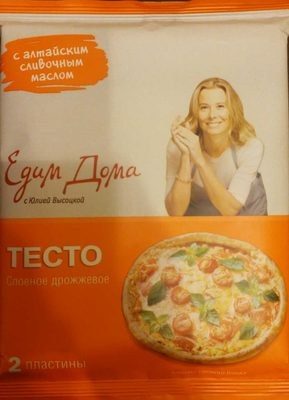Тесто слоеное дрожжевое