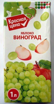 Яблоко виноград