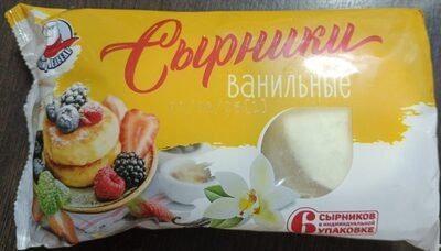 Сырники ванильные замороженные