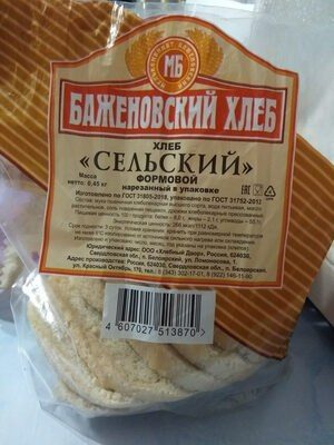 Хлеб "Сельский" формовой нарезанный в упаковке