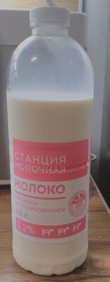 Молоко 3,2%