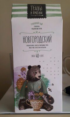 Травяной чай новгородский