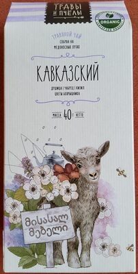 Травяной чай Кавказский