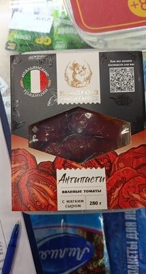 Антипасти вяленые томаты