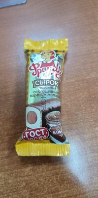 Сырок