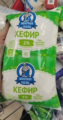 Кефир станция молочная пакет 1%
