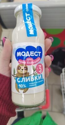 Модест сливки в ст/б детские