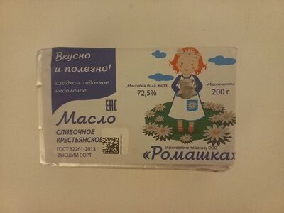 Масло сливочное крестьянское 72,5%