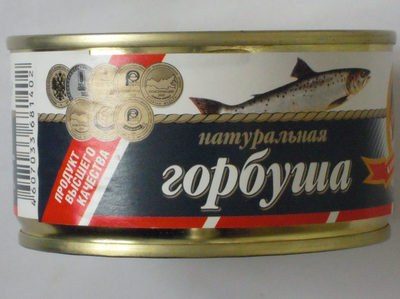 Горбуша натуральная
