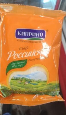 Сыр киприно Российский