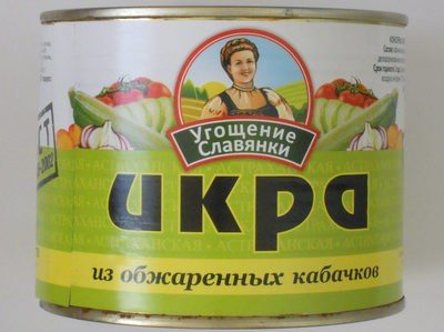 Икра из обжаренных кабачков