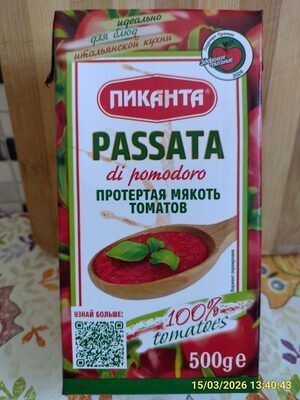 Протертая мякоть томатов «ПАССАТА»