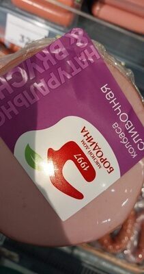 сливочная бородина
