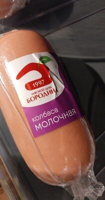 молочная