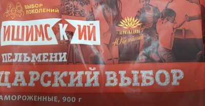 Пельмени