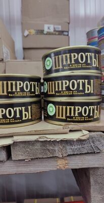 шпроты